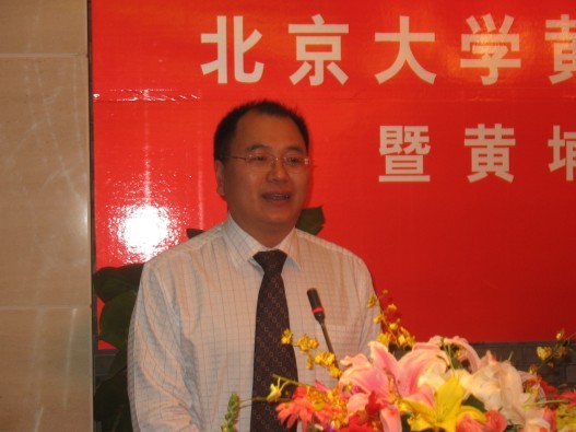 华地集团董事长_上海吉地教育董事长