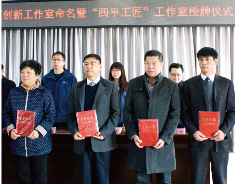 华宇集团董事长_华宇地产集团网游广告